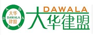 企业法律服务保障卡
