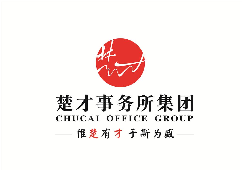 工程造价咨询