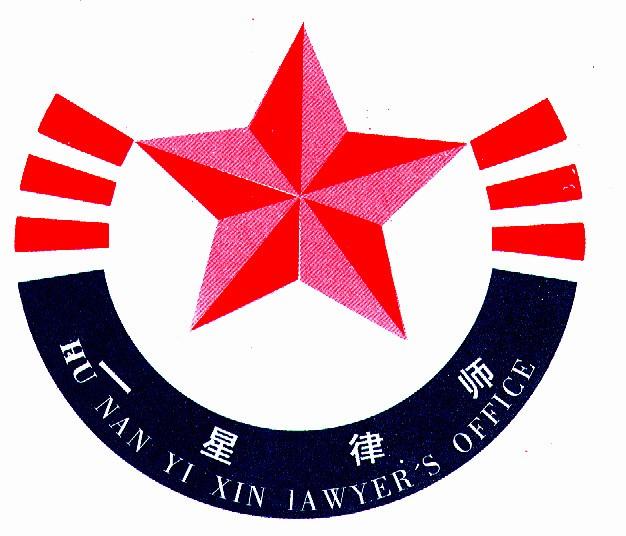 重点工程及招投标法律事务
