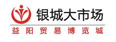 银城通会员