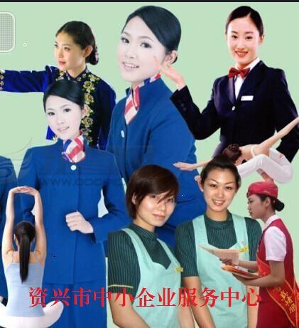 信息咨询