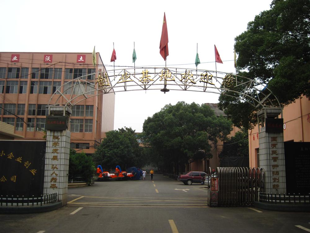 厂房租赁