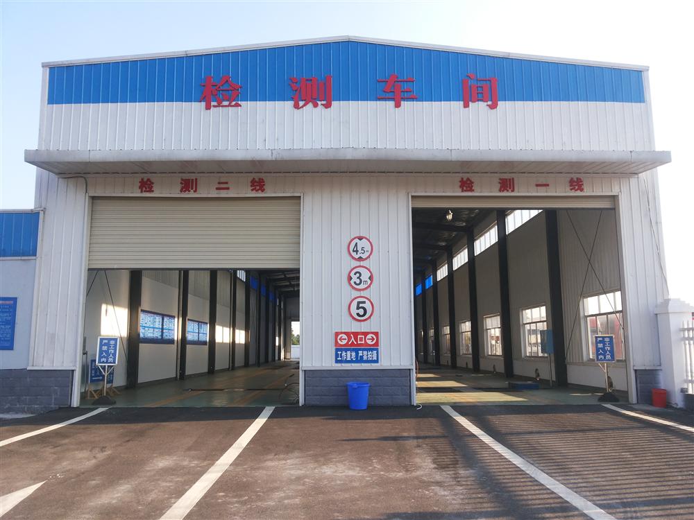 车辆检测