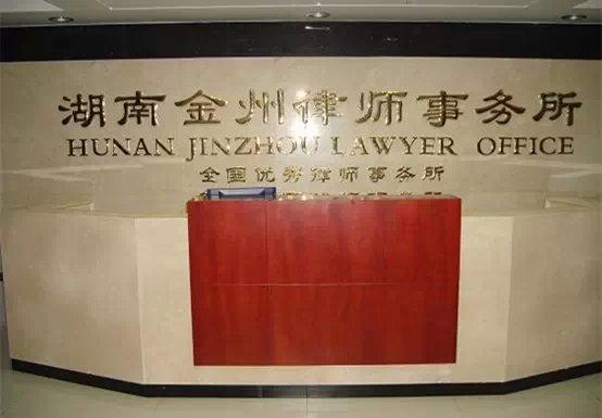 企业法务培训