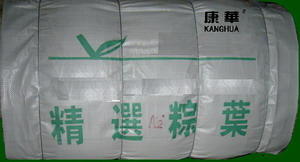 粽叶深加工
