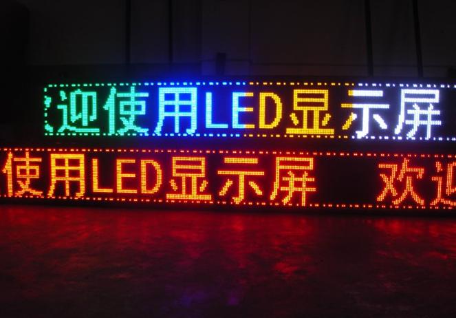 LED显示屏工程