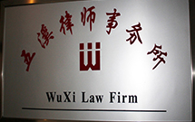 建筑与房地产业务