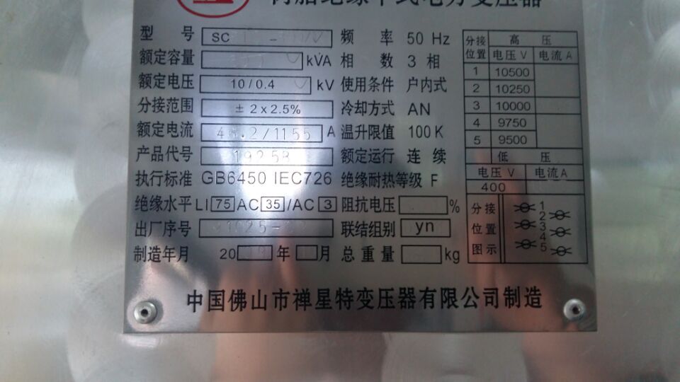 益阳市城北污水处理厂提标改造及扩建项目