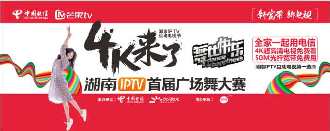 公关活动策划