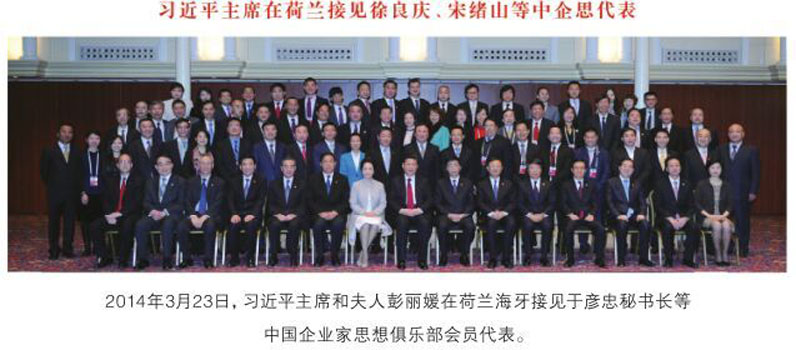 国内外商务活动