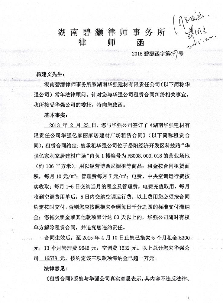 合同纠纷法律服务