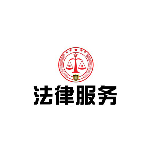遗产继承