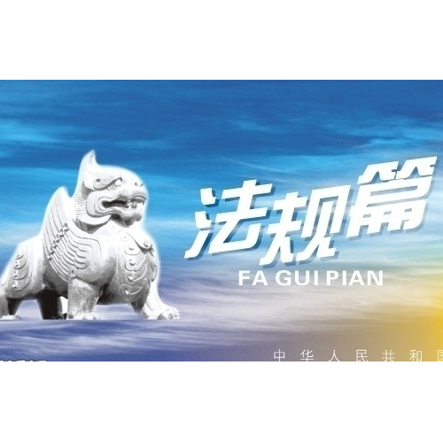 合同管理法律服务