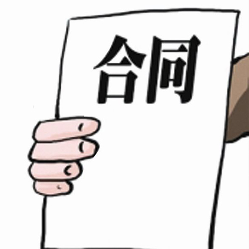 法律服务