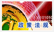 特种陶瓷企业信息咨询