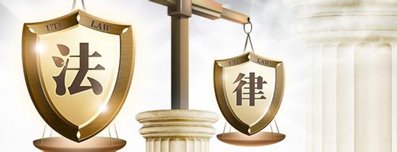 企业法律事务咨询