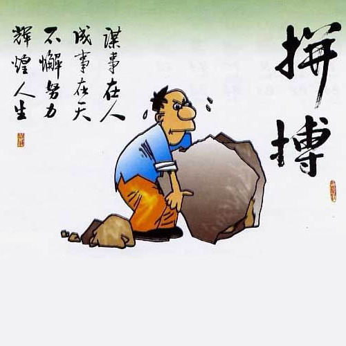 工商登记等政务代理