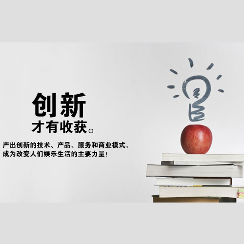 PC网站建设