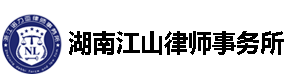 企业债权债务