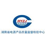 电源产品检验