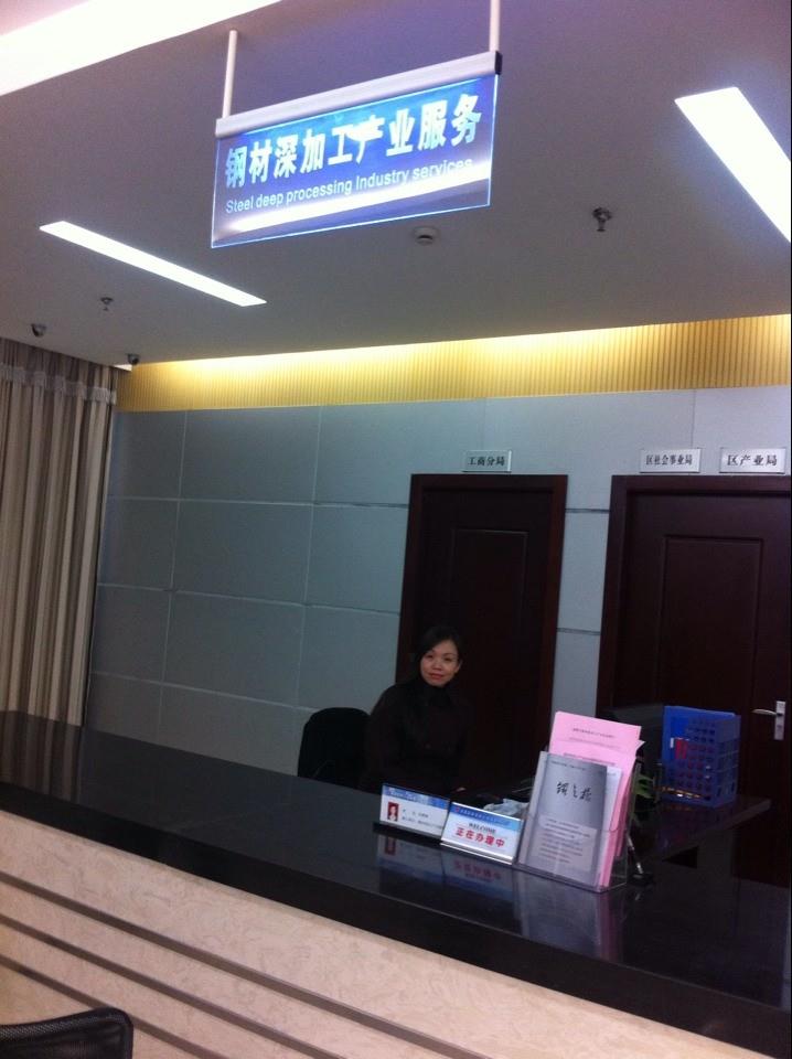 人才培训