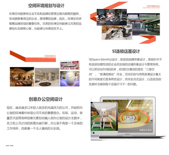 展示与设计