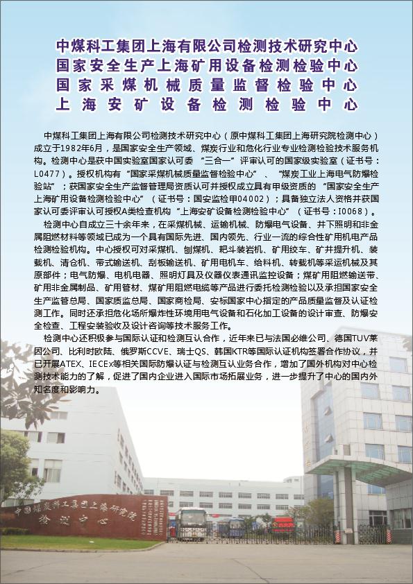 安标产品及其他