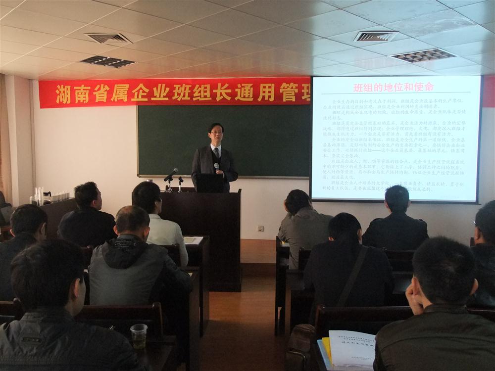 中小企业管理人才培训服务