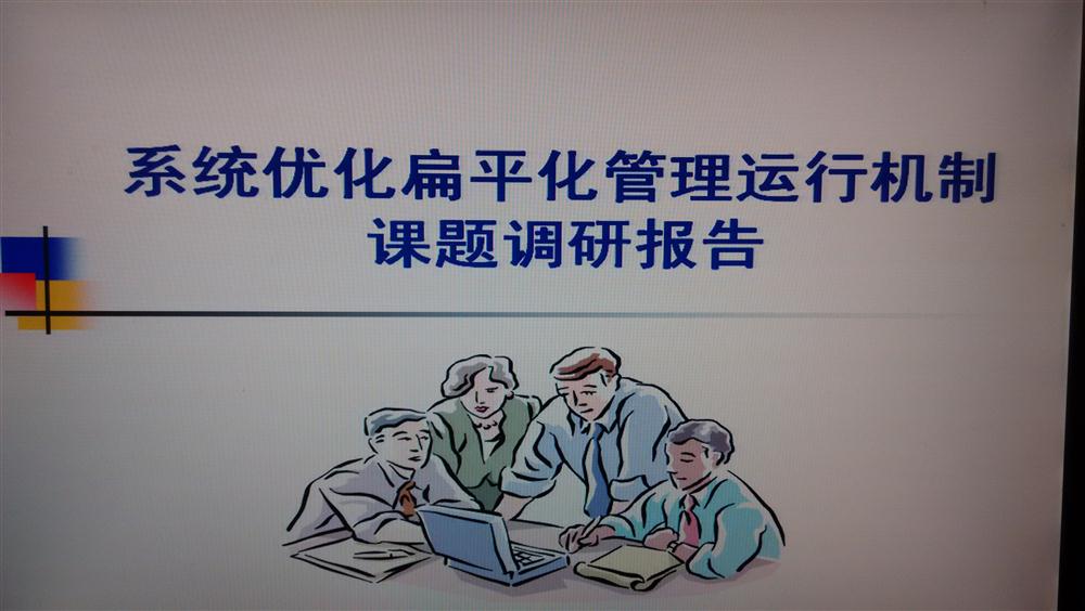 中小企业业务流程外包服务（BPO）