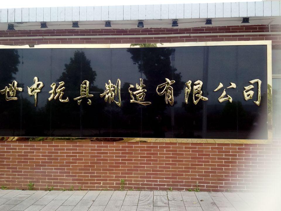 政务代理