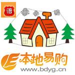 德商店铺,网上商城