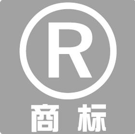 商标服务