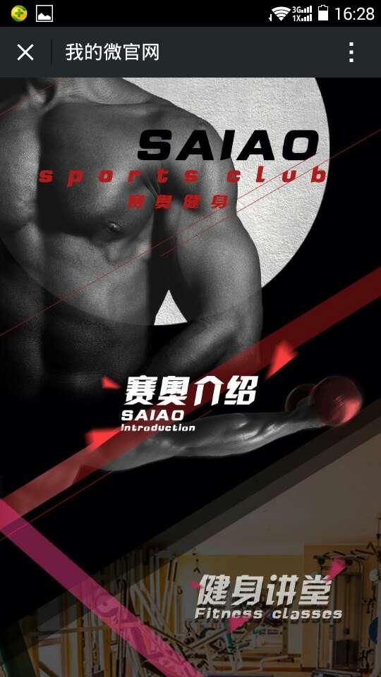 微信公众平台开发
