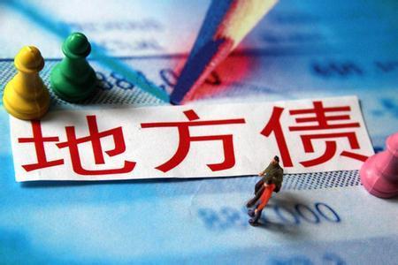债权清收