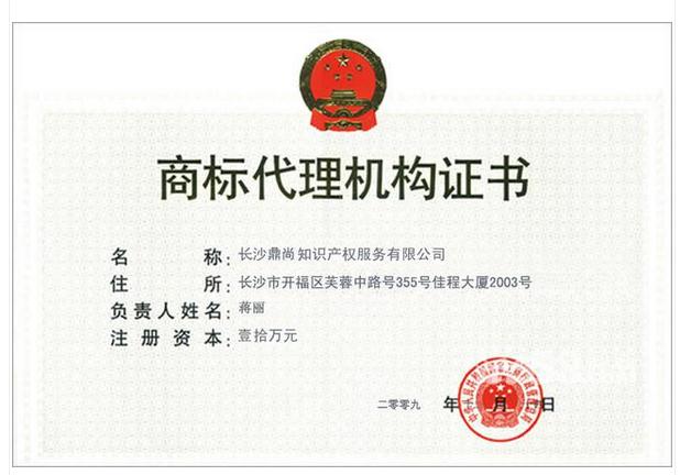 专利申请  专利转让
