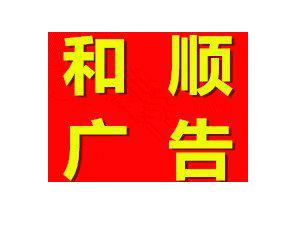 展架制作、拉网展架服务