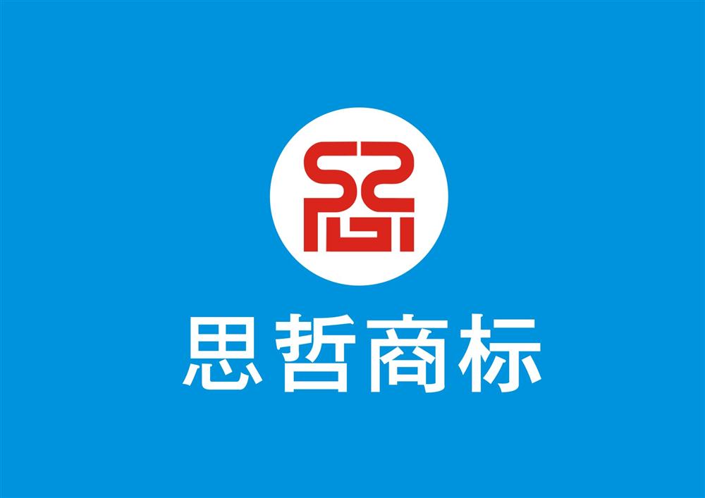 商标注册