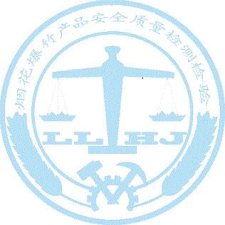 烟花爆竹电子商务服务