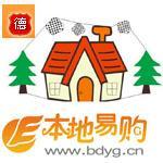 德商店铺，网上商城