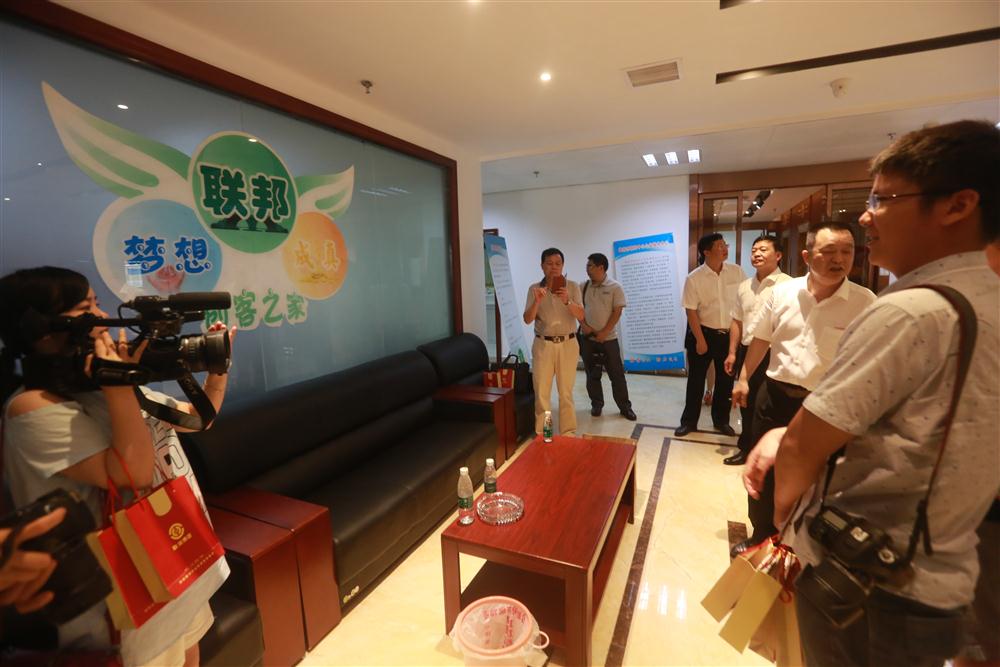 创业成果展示