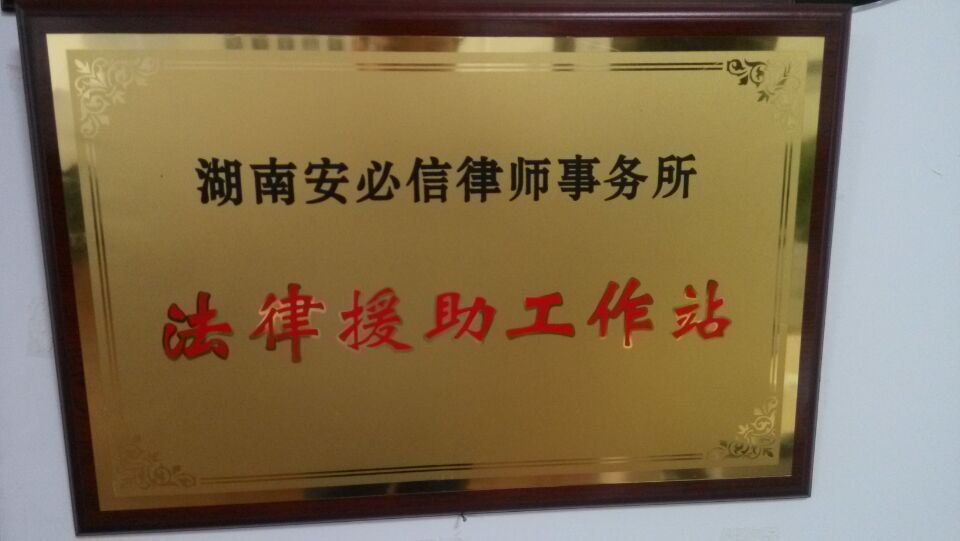 诉讼仲裁代理