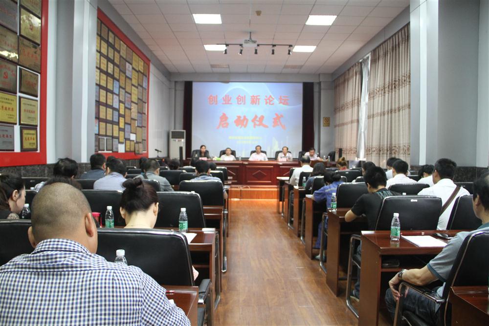 创业培训与交流