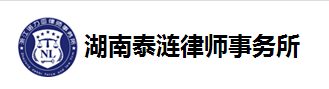 法律顾问