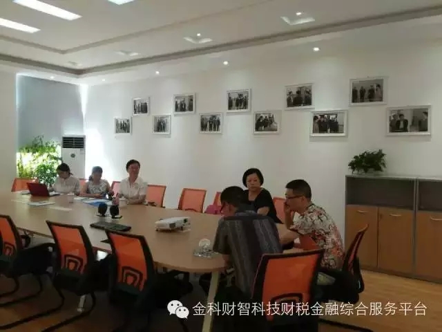 湘西企业金企对接暨融资洽谈会