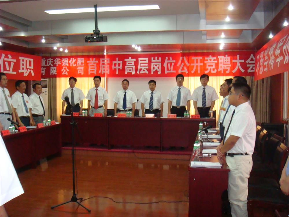 深圳腾博管理咨询有限公司企业经营管理升级现场辅导