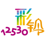 彩铃业务