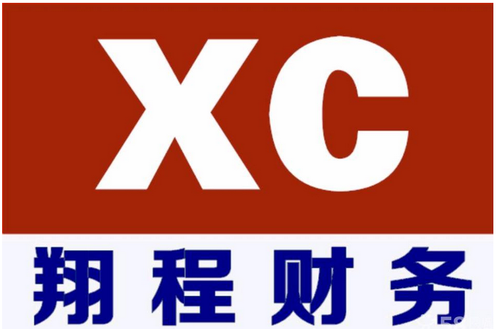 代理记帐，内部帐务处理、税务服务