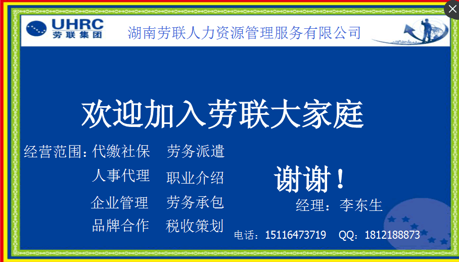 为你解读十级工伤赔偿标准