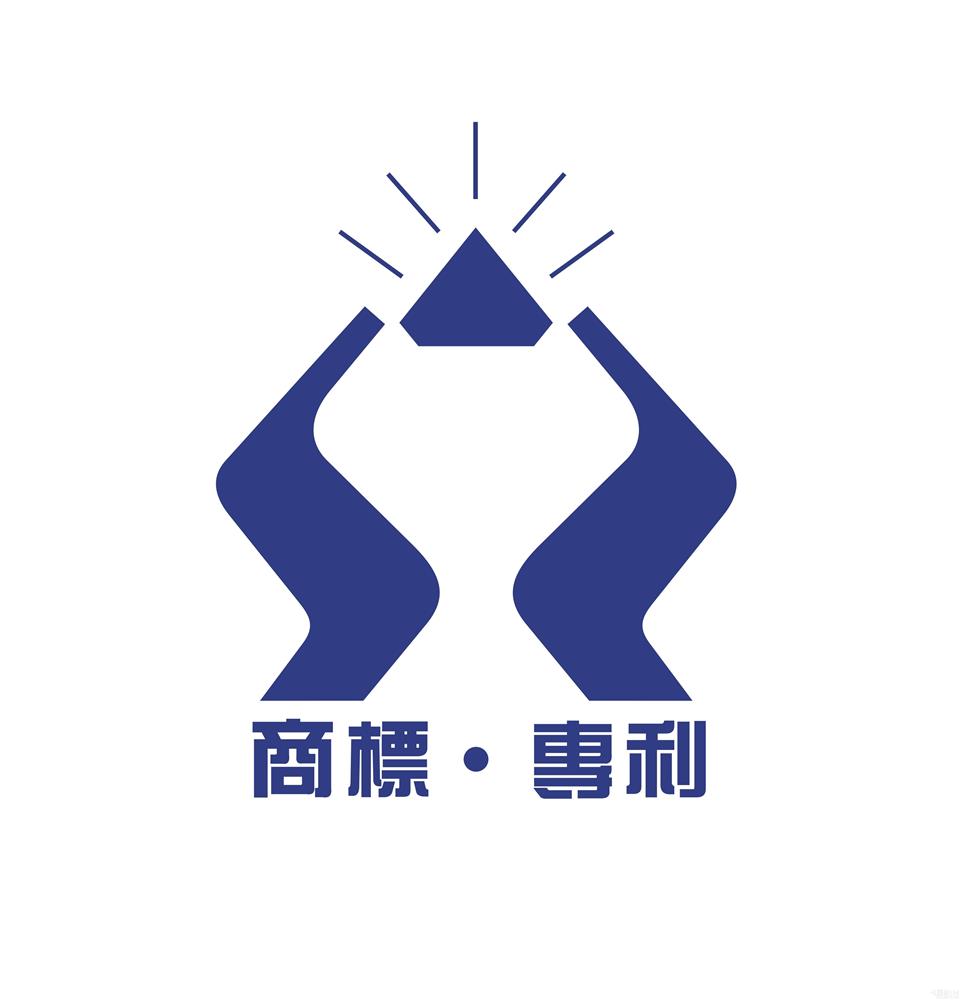 专利认证服务