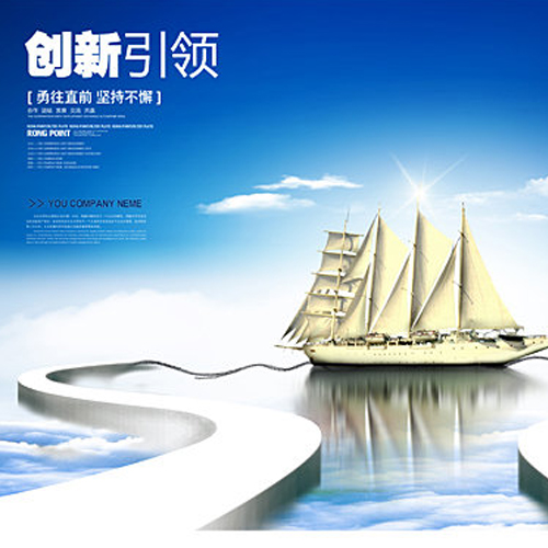 办公设备